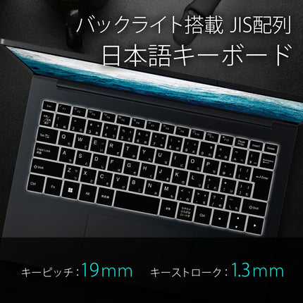 【公式】IRIE ノートパソコン WPS Office Core i3-1215U Windows11 14.1インチ 256GB メモリ16GB 1年保証 FFF-PC14B1BK-RSL