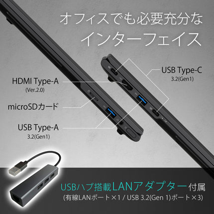 【公式】IRIE ノートパソコン Core i3-1215U Windows11 14.1インチ 256GB メモリ16GB 1年保証 FFF-PC14B1BK-RSL