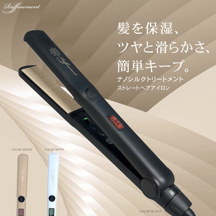 安いのに高機能！ストレートアイロンおすすめ｜FFF-RFI24 シリーズ 24mm ナノシルクプレート 人気モデル