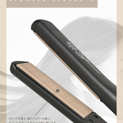 安いのに高機能！ストレートアイロンおすすめ｜FFF-RFI24 シリーズ 24mm ナノシルクプレート 人気モデル