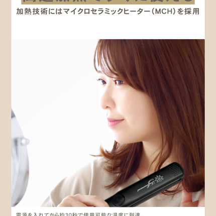 安いのに高機能！ストレートアイロンおすすめ｜FFF-RFI24 シリーズ 24mm ナノシルクプレート 人気モデル