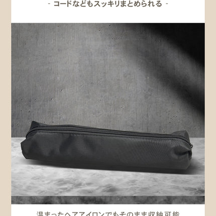 安いのに高機能！ストレートアイロンおすすめ｜FFF-RFI24 シリーズ 24mm ナノシルクプレート 人気モデル
