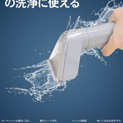 【公式】FFF 加熱式カーペットクリーナー ソファー 布団 布製品 FFF-SW01WH