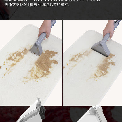【公式】FFF 加熱式カーペットクリーナー ソファー 布団 布製品 FFF-SW01WH