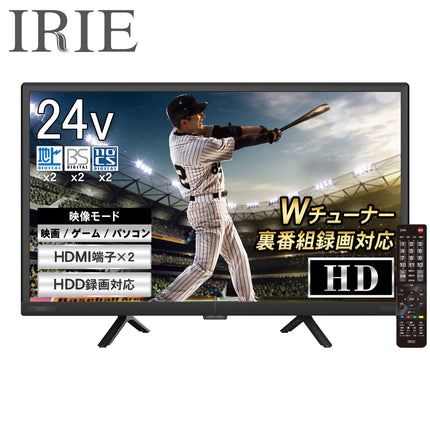 【公式】IRIE テレビ 24V型 ハイビジョン 東芝ボード内蔵 外付けHDD番組録画 Wチューナー搭載 FFF-TV24WBK2