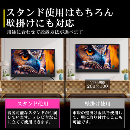 【公式】IRIE テレビ 32V型 ツイーター&ウーハースピーカー搭載 4基 ハイビジョン 外付けHDD番組録画 配信動画視聴 地上波視聴 Wチューナー搭載 FFF-TV32WBK2-SB-RSL