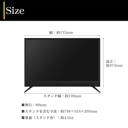 【公式】IRIE テレビ 32V型 ツイーター&ウーハースピーカー搭載 4基 ハイビジョン 外付けHDD番組録画 配信動画視聴 地上波視聴 Wチューナー搭載 FFF-TV32WBK2-SB-RSL