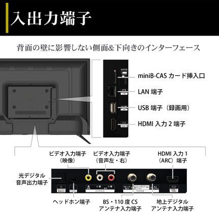 【公式】IRIE テレビ 32V型 ツイーター&ウーハースピーカー搭載 4基 ハイビジョン 外付けHDD番組録画 配信動画視聴 地上波視聴 Wチューナー搭載 FFF-TV32WBK2-SB-RSL
