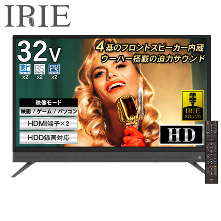 テレビ 32V型 中古 ツイーター&ウーハースピーカー搭載 4基 ハイビジョン 外付けHDD番組録画 配信動画視聴 地上波視聴 Wチューナー搭載 IRIE FFF-TV32WBK2-SB-U【公式】