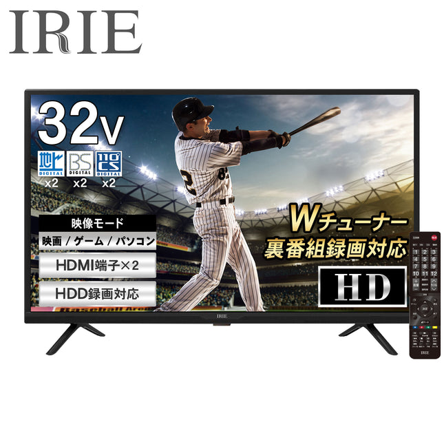 【公式】IRIE テレビ 32V型 ハイビジョン 東芝ボード内蔵 外付けHDD番組録画 Wチューナー搭載 FFF-TV32WBK2