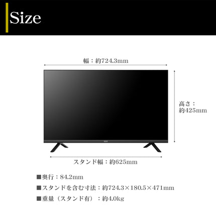 【公式】IRIE Google TV 32V型 中古 ハイビジョン 外付けHDD番組録画 配信動画視聴 地上波視聴 Wチューナー搭載 FFF-TV32WG-RSL-U