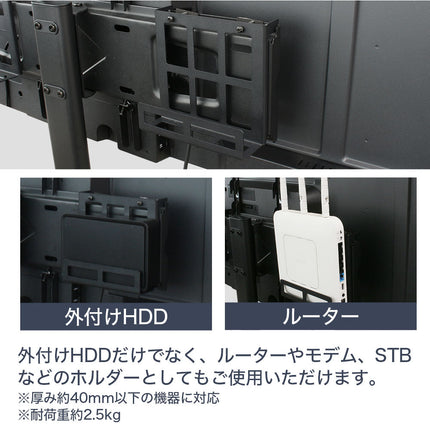 【公式】テレビスタンド HDDホルダー ハードディスクホルダー HDD収納 ハードディスク収納 簡単取付 IRIE テレビシリーズ対応 FFF-TVSTHLBK-1