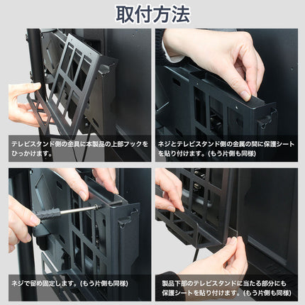 【公式】テレビスタンド HDDホルダー ハードディスクホルダー HDD収納 ハードディスク収納 簡単取付 IRIE テレビシリーズ対応 FFF-TVSTHLBK-1
