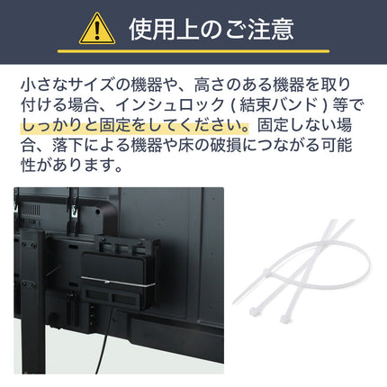 【公式】テレビスタンド HDDホルダー ハードディスクホルダー HDD収納 ハードディスク収納 簡単取付 IRIE テレビシリーズ対応 FFF-TVSTHLBK-1