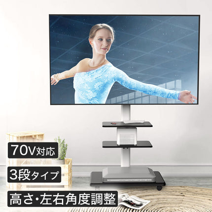 【公式】FFF テレビ台 テレビスタンド 壁掛け 32～70Vインチ対応 壁寄せ キャスター付き 耐荷重40kg ブラック BLACK FFF-TVSTT3WBK