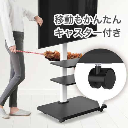 【公式】FFF テレビ台 テレビスタンド 壁掛け 32～70Vインチ対応 壁寄せ キャスター付き 耐荷重40kg ブラック BLACK FFF-TVSTT3WBK