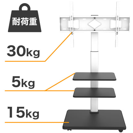 【公式】FFF テレビ台 テレビスタンド 壁掛け 32～70Vインチ対応 壁寄せ キャスター付き 耐荷重40kg ブラック BLACK FFF-TVSTT3WBK