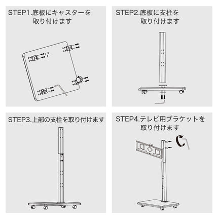 【公式】FFF テレビ台 テレビスタンド 壁掛け 32～70Vインチ対応 壁寄せ キャスター付き 耐荷重40kg ブラック BLACK FFF-TVSTT3WBK