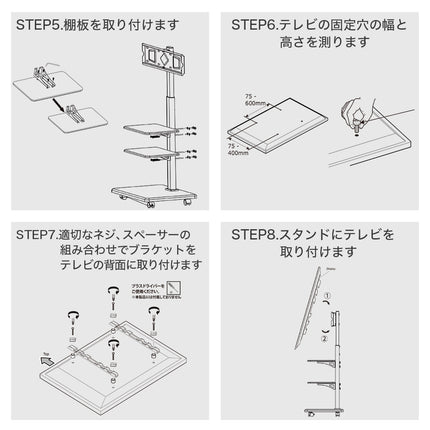 【公式】FFF テレビ台 テレビスタンド 壁掛け 32～70Vインチ対応 壁寄せ キャスター付き 耐荷重40kg ブラック BLACK FFF-TVSTT3WBK