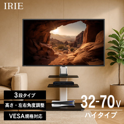 【公式】FFF テレビ台 テレビスタンド 壁掛け 32～70Vインチ対応 壁寄せ キャスター付き 耐荷重40kg ブラック BLACK FFF-TVSTT3WBK