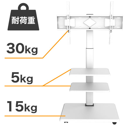 【公式】FFF テレビ台 テレビスタンド 壁掛け 32～70Vインチ対応 壁寄せ キャスター付き 耐荷重40kg ホワイト WHITE FFF-TVSTT3WWH