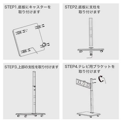 【公式】FFF テレビ台 テレビスタンド 壁掛け 32～70Vインチ対応 壁寄せ キャスター付き 耐荷重40kg ホワイト WHITE FFF-TVSTT3WWH