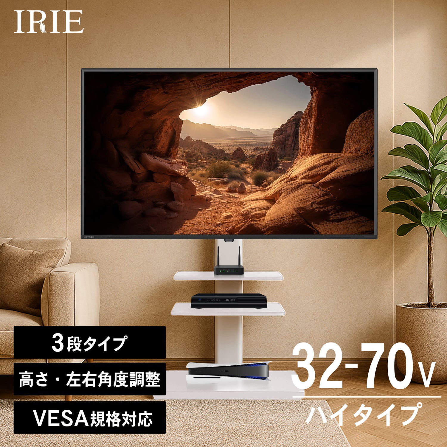 テレビスタンド キャスター付き おしゃれ おすすめ 首振り テレビ台  壁掛け 32～70Vインチ対応 壁寄せ 耐荷重30kg ホワイト WHITE FFF FFF-TVSTT3WWH【公式】