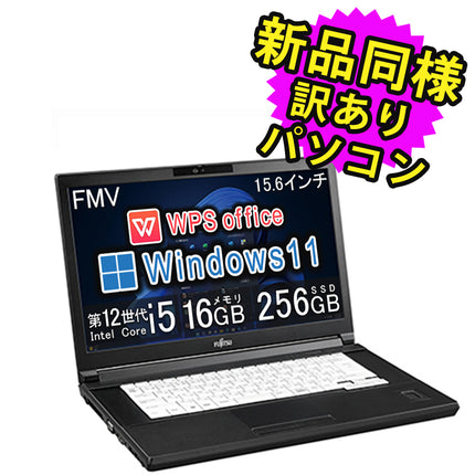 富士通 ノートパソコン アウトレット Office付き 新品 同様 Windows11 15.6インチ SSD 256GB 16GBメモリ Core i5 HD DVD-RW Webカメラ FMV FUJITSU LIFEBOOK A5513/N FMVA0DTK1 訳あり