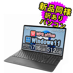 訳ありパソコン core i7 12世代シリーズ ノートパソコン