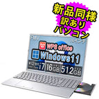 富士通 ノートパソコン アウトレット Office付き 新品 同様 Windows11 