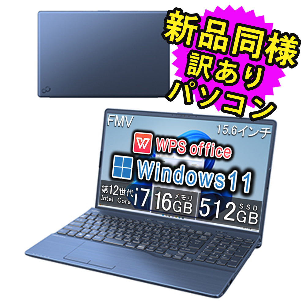 フルHD メモリ16G 富士通 LIFEBOOK U939/B 第8世代 Core i7