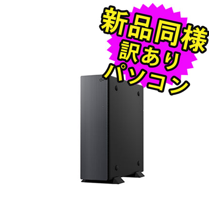 富士通 デスクトップパソコン Office付き 新品 同様 Windows11 セパレート型 SSD 256GB 8GBメモリ Core i7 DVD-RW FMV FUJITSU ESPRIMO WD2/H2 FMVDH02003 訳あり アウトレット