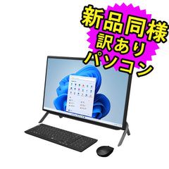 訳ありパソコン Core i7 11世代シリーズ デスクトップパソコン