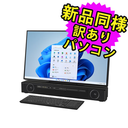 富士通 デスクトップパソコン アウトレット Office付き 新品 同様 TVチューナー Windows11 27インチ 4TB + 256GB SSD 16GBメモリ Core i7 フルHD Blu-ray Webカメラ FMV FUJITSU ESPRIMO FH90/F3 FMVF90F3B 訳あり
