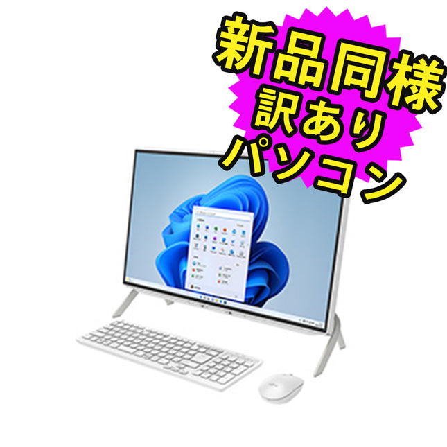 富士通 デスクトップパソコン アウトレット Office付き 新品 同様 TVチューナー Windows11 23.8インチ 2TB + 512GB SSD 16GBメモリ Core i7 フルHD Blu-ray FMV FUJITSU ESPRIMO WF1/G3 FMVFH01003 訳あり