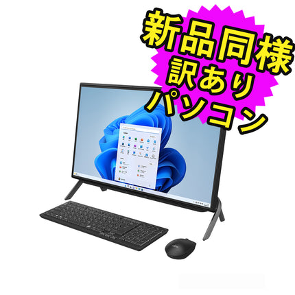 富士通 デスクトップパソコン アウトレット Office付き 新品 同様 TVチューナー Windows11 23.8インチ 2TB + 512GB SSD 16GBメモリ Core i7 フルHD Blu-ray FMV FUJITSU ESPRIMO WF1/G3 FMVFH01003 訳あり