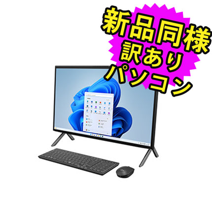 富士通 デスクトップパソコン Office付き 新品 同様 Windows11 27インチ SSD 512GB 16GBメモリ Core i7 WQHD DVD-RW FMV FUJITSU ESPRIMO WF2/H2 FMVFH02001 訳あり アウトレット