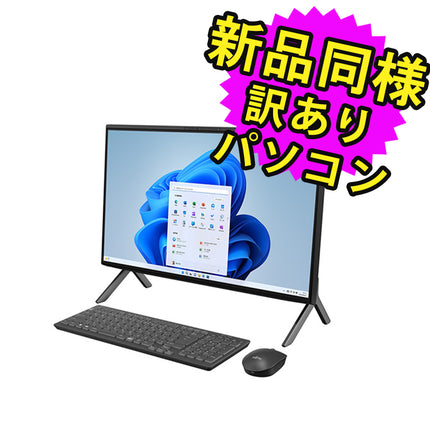 富士通 デスクトップパソコン アウトレット Office付き 新品 同様 Windows11 23.8インチ SSD 512GB 8GBメモリ Celeron フルHD DVD-RW FMV FUJITSU ESPRIMO WF1/G3 FMVFH01001 訳あり