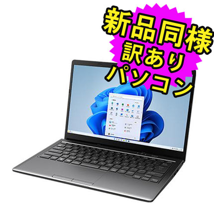 富士通 ノートパソコン アウトレット Office付き MNL無し Windows11 14インチ SSD 256GB 16GBメモリ Core i5 フルHD FMV FUJITSU LIFEBOOK MH55/H1 FMVM55H1BK 訳あり