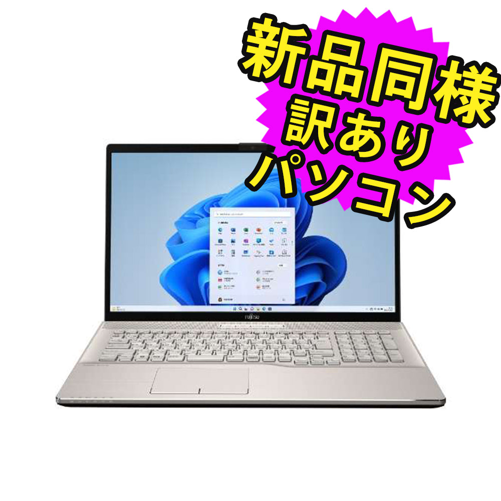 富士通パソコン – ICHIBAKAN