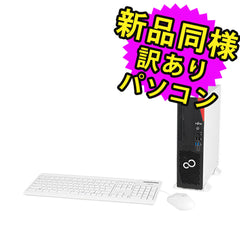 訳ありパソコン Core i7 10世代シリーズ デスクトップパソコン