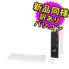 訳ありパソコン Ⅽore i3 10世代シリーズ デスクトップパソコン