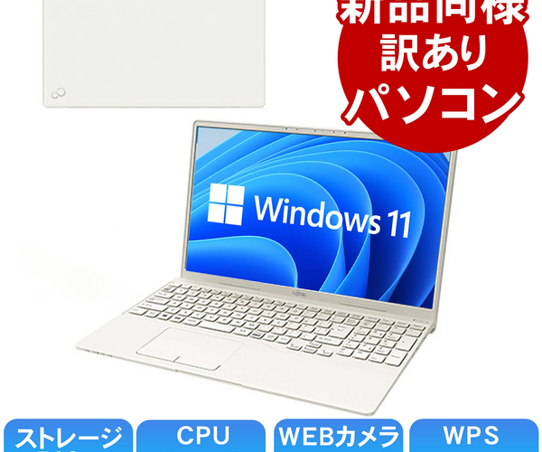 富士通 ノートパソコン Office付き FMVT77E3WZ 新品同様 – ICHIBAKAN