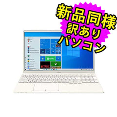 訳ありパソコン core i7 11世代シリーズ ノートパソコン