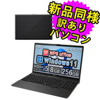 富士通 ノートパソコン Office付 FMVWF3A155 新品同様 – ICHIBAKAN