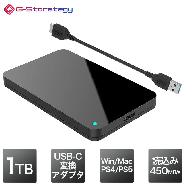【公式】G-Storategy 外付け SSD 1TB コンパクト PS5 PS4対応 USB3.2 Gen1 ブラック GS66001EX-BK