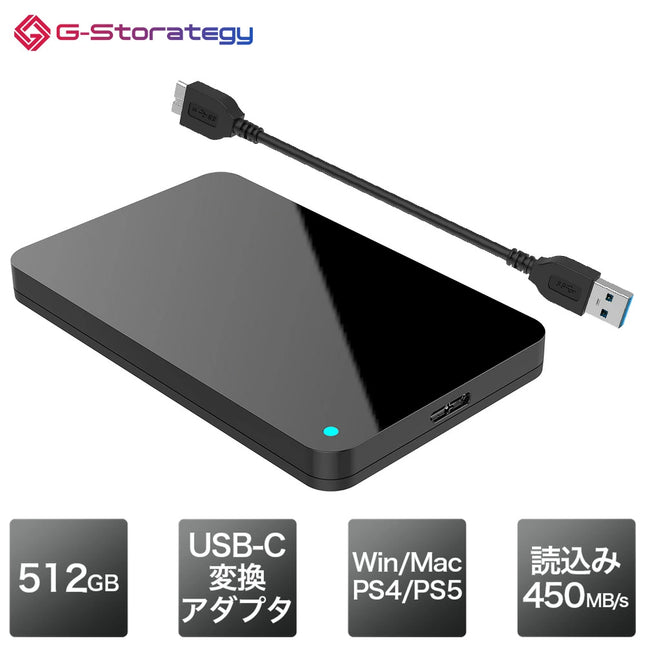 【公式】G-Storategy 外付け SSD 512GB コンパクト PS5 PS4対応 USB3.2 Gen1 ブラック GS66050EX-BK