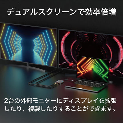 HCM002GM1F USB-C デュアル HDMI アダプター｜8K/4K 映像出力対応