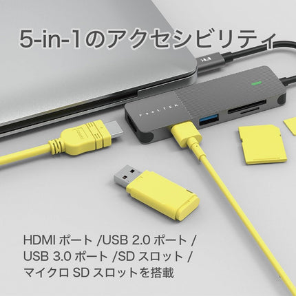 HCM005AP2F USB-C 5-in-1 ハブ｜4K HDMI対応・カードリーダー搭載