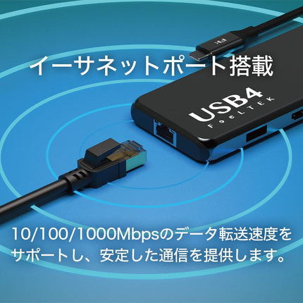 HCM010AP2F USB4 10-in-1 ハブ｜8K × 2 HDMI・100W PD